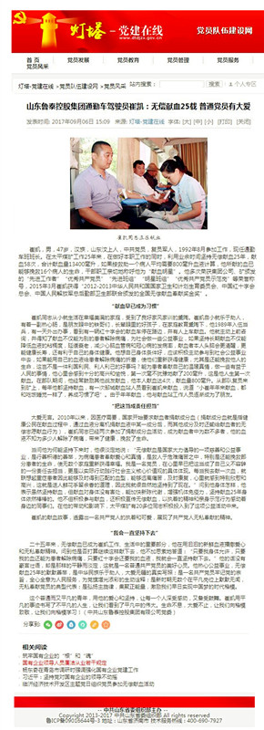 欢迎莅临优惠大厅