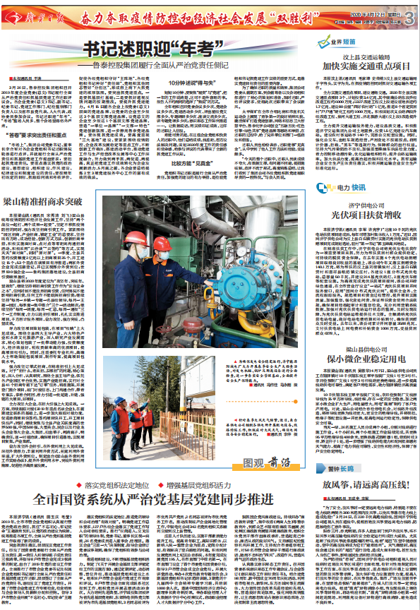 1588917725697545.png 1.png