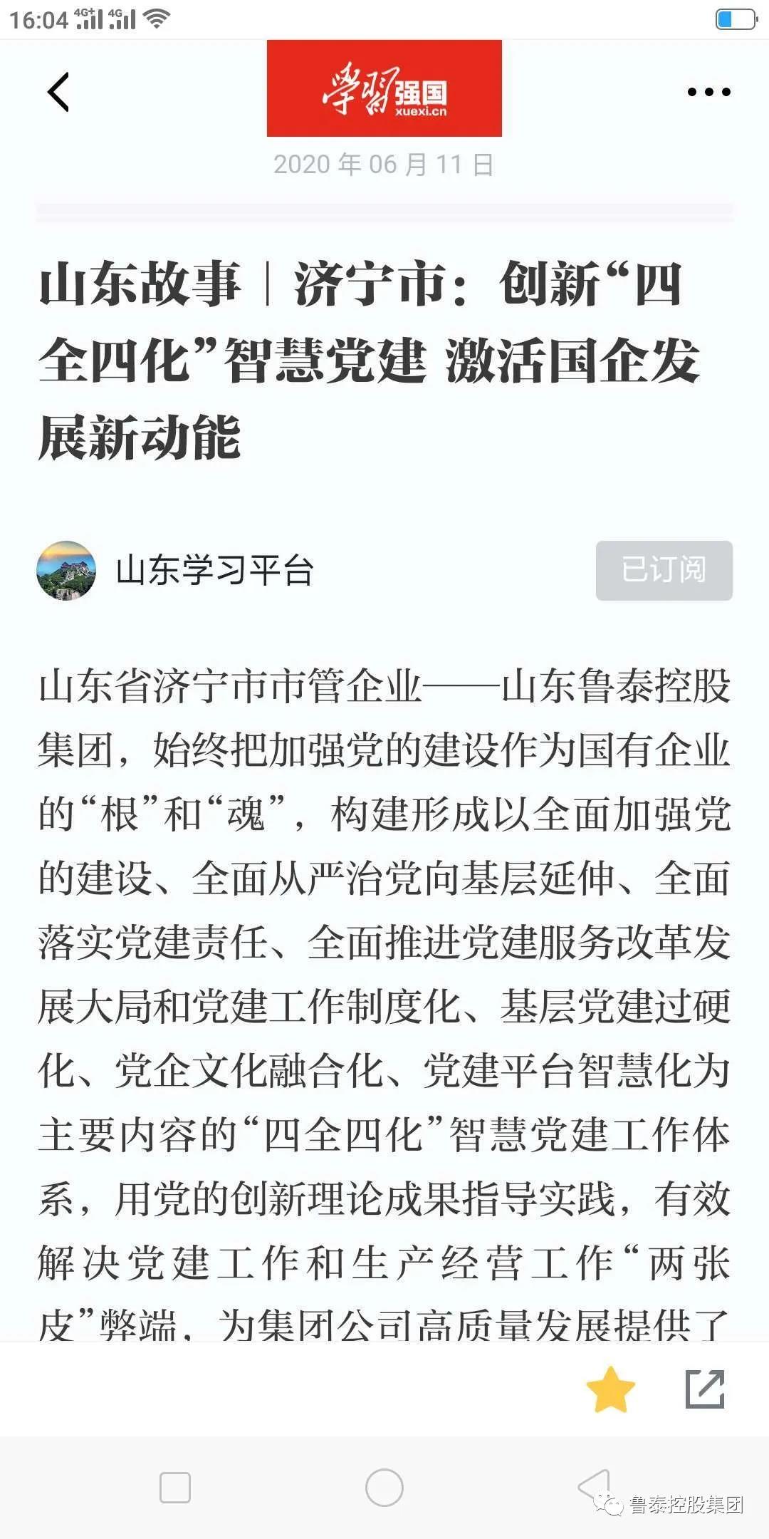 1592187994505193.jpg 微信图片_20200615102613.jpg