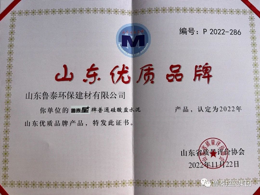 1673505462737134.jpg 微信图片_20230112143913.jpg