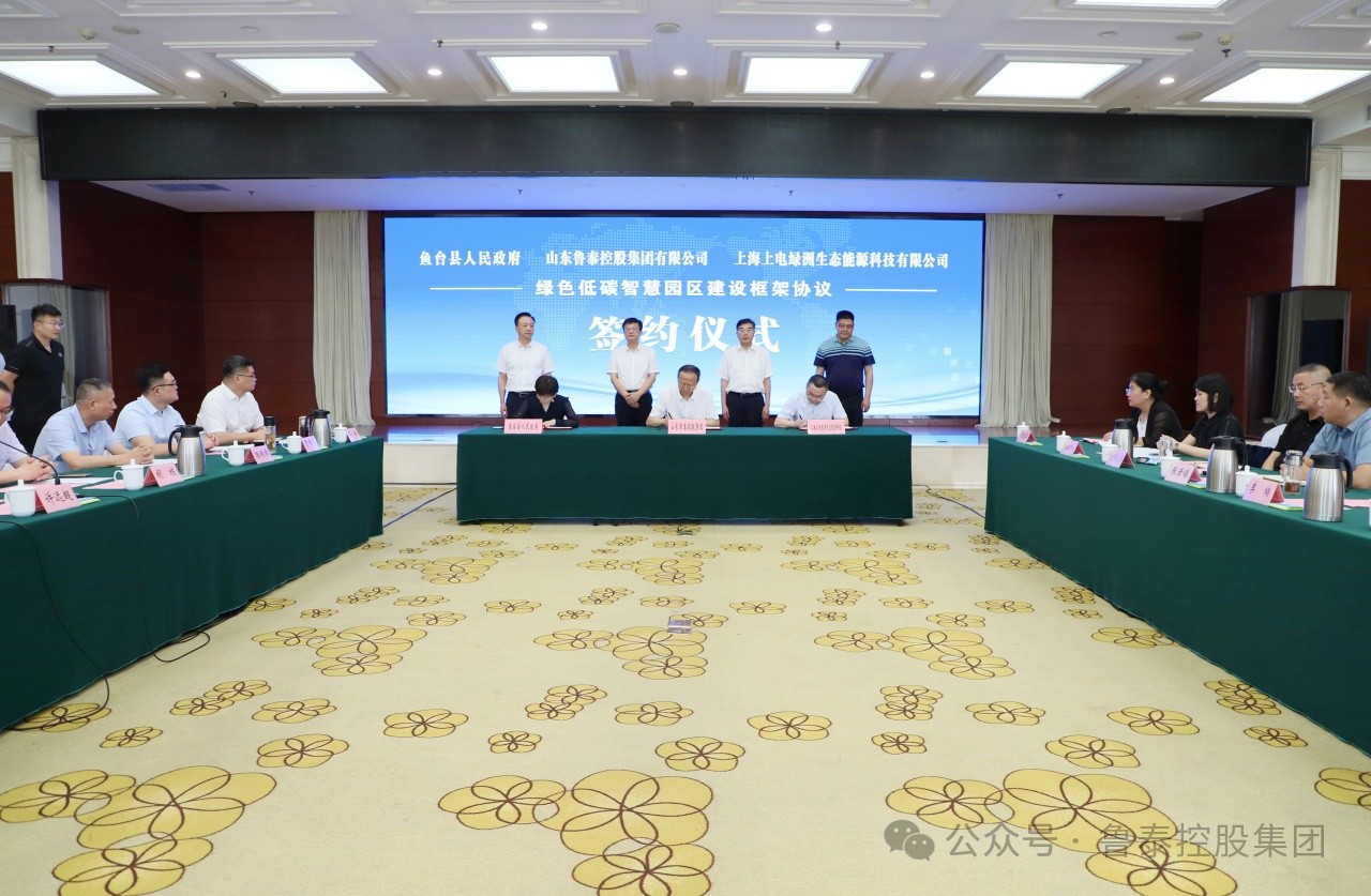 1718950685329838.jpg 微信图片_20240621141741.jpg