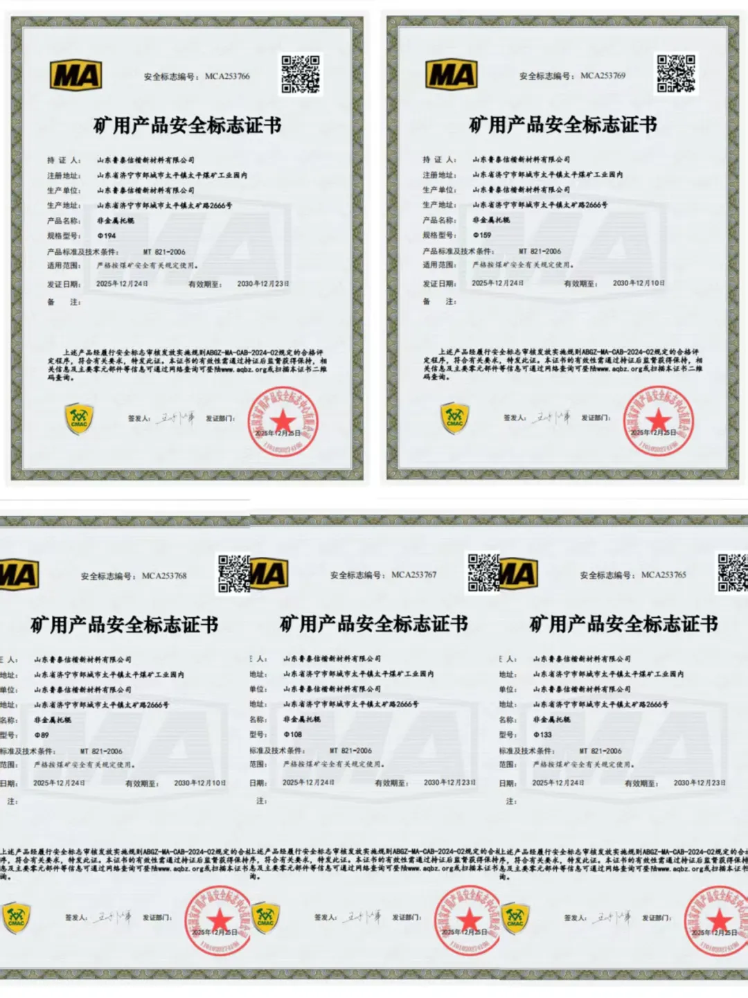 1767057159138588.jpg 1767057159138588.jpg