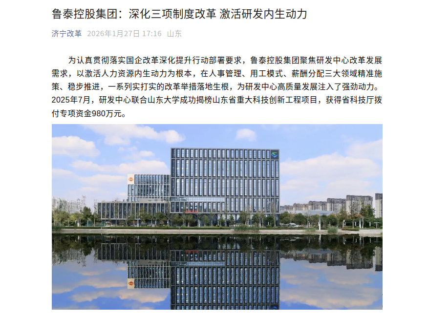 1770080105486259.jpg 1770080105486259.jpg