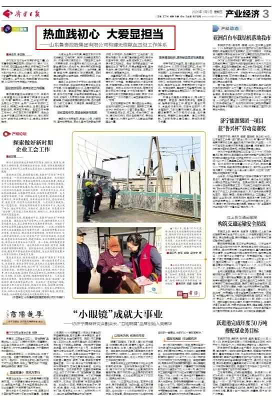 1770081997530581.jpg 1770081997530581.jpg