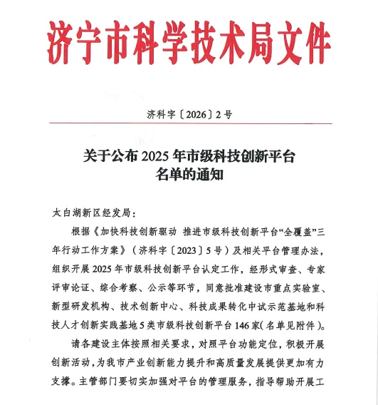 1771981438544093.jpg 1771981438544093.jpg