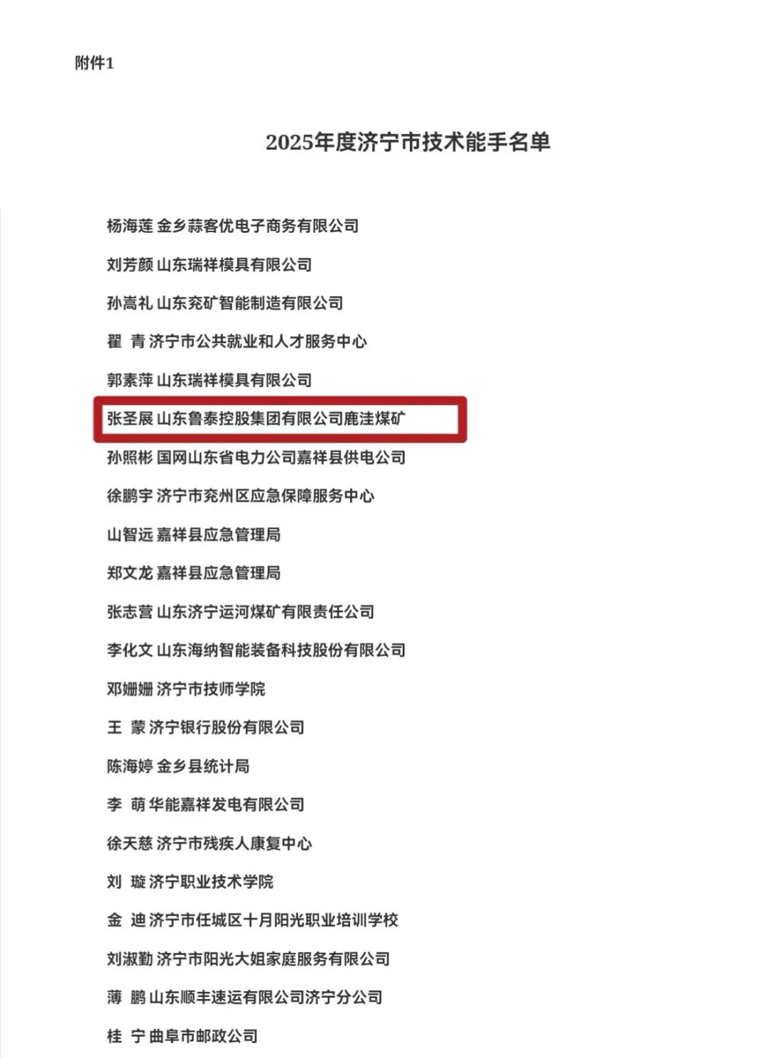 欢迎莅临优惠大厅