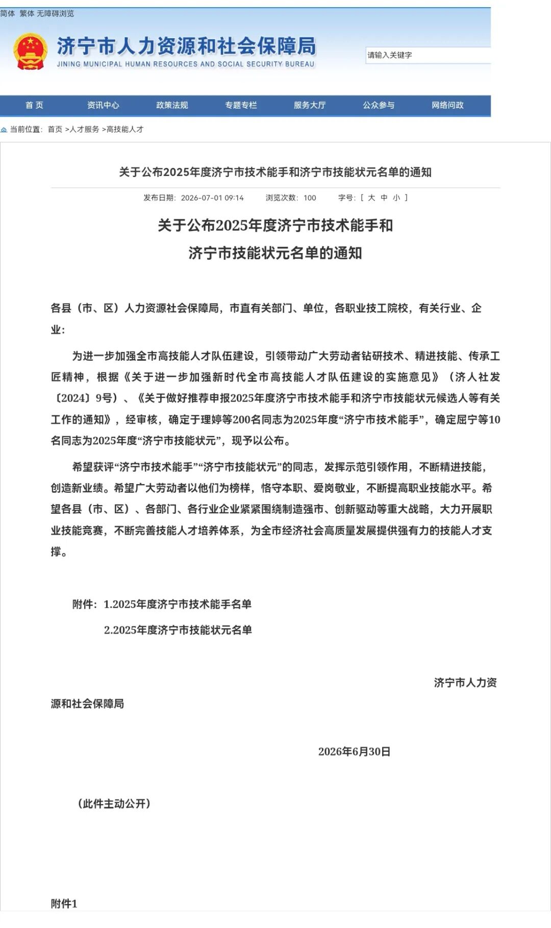 欢迎莅临优惠大厅
