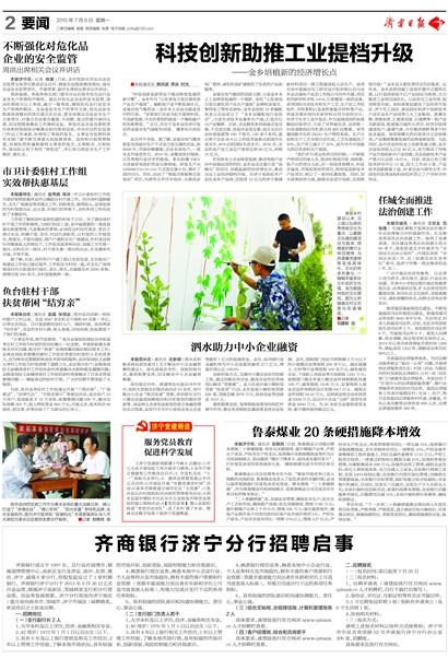 欢迎莅临优惠大厅