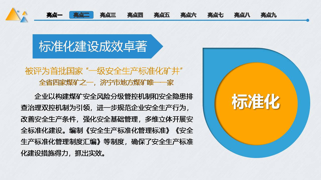 欢迎莅临优惠大厅