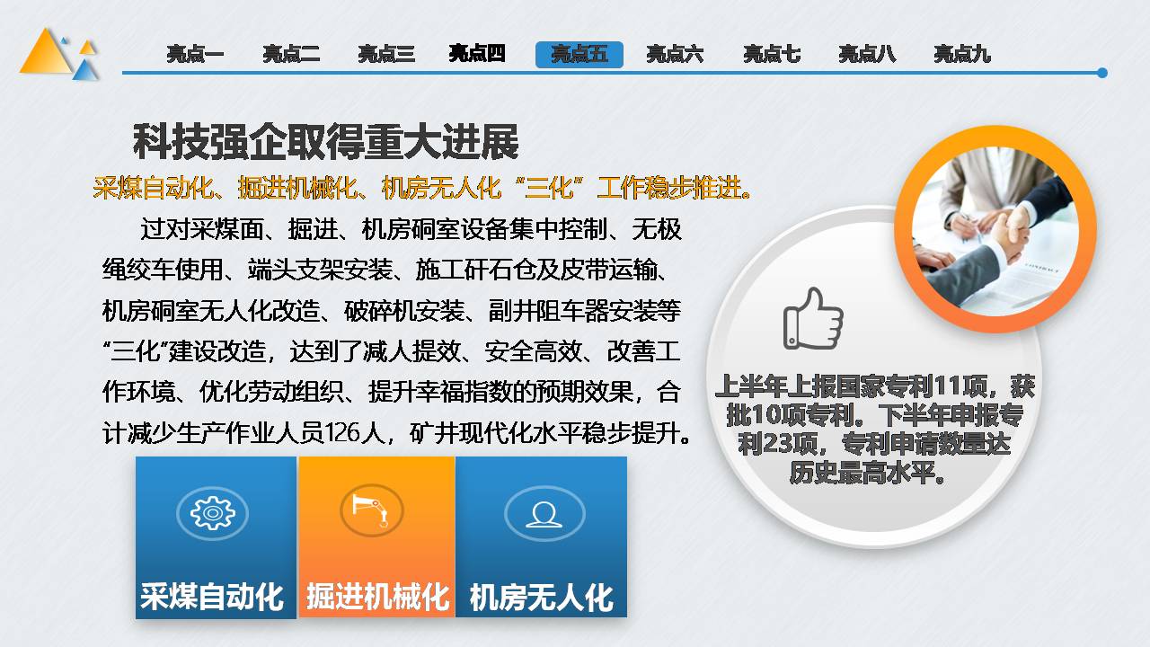 欢迎莅临优惠大厅