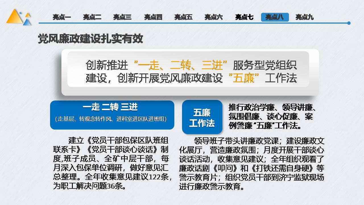 欢迎莅临优惠大厅