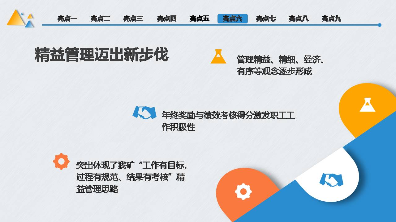 欢迎莅临优惠大厅